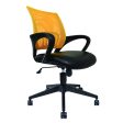 Mesh Chair | Low Back Chair | Office Chair  2024